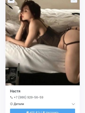 Анкета проститутки Николь, Урожайное, 23 года, №149456
